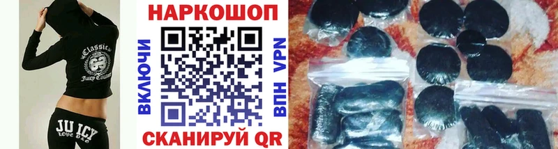 Купить наркотик аптеки Мирный ГАШИШ COCAIN Мефедрон