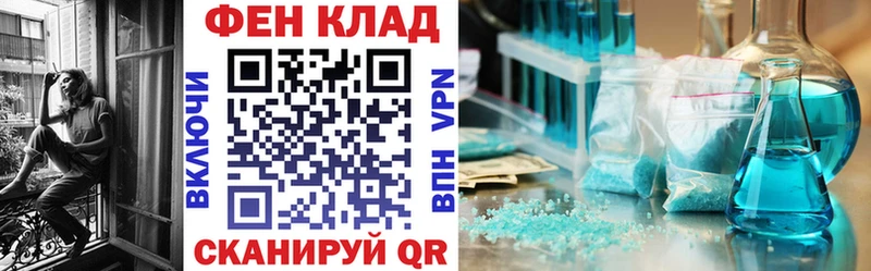 АМФ 97%  купить   Мирный 