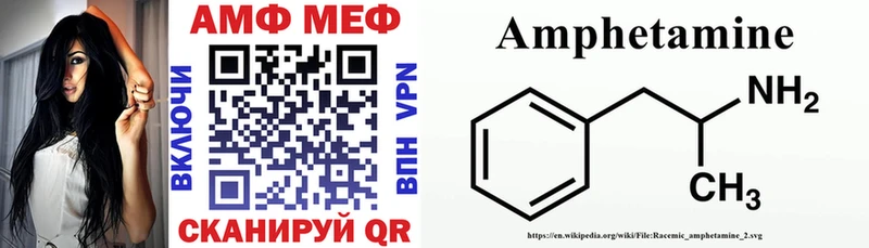 АМФЕТАМИН VHQ Мирный