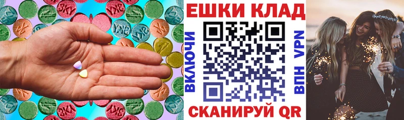 ЭКСТАЗИ louis Vuitton  Мирный 