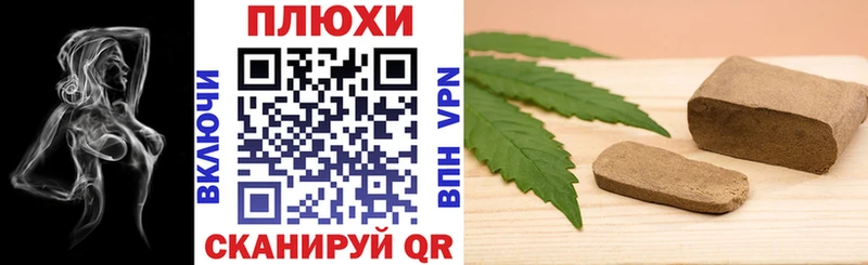 сколько стоит  Мирный  Гашиш гашик 