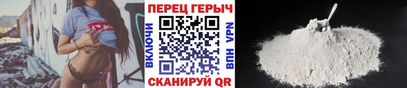 Героин хмурый Мирный