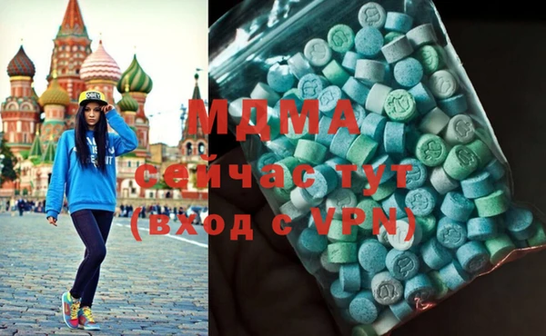 ALPHA-PVP Алексин