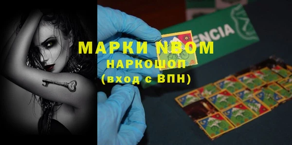 мяу мяу мука Абинск