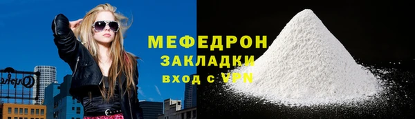 мяу мяу мука Абинск
