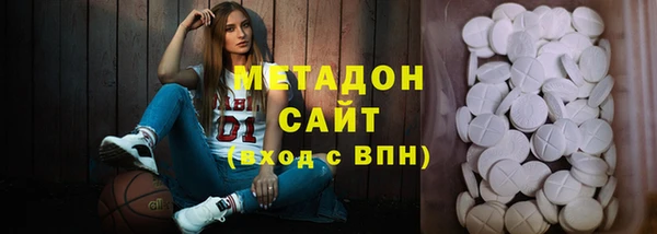 метамфетамин Навашино