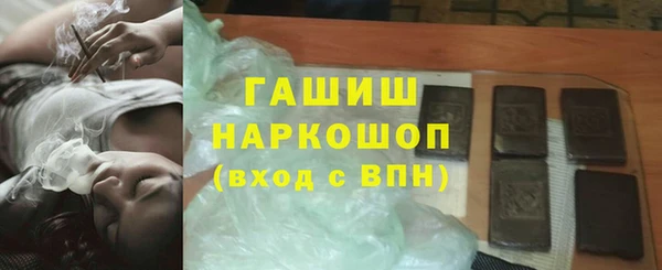 мяу мяу мука Абинск