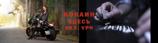 COCAINE Наволоки