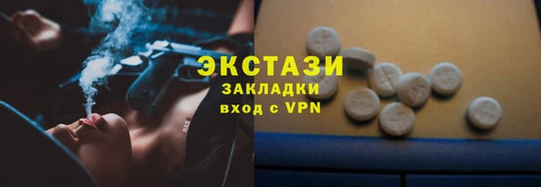ПСИЛОЦИБИНОВЫЕ ГРИБЫ Абаза