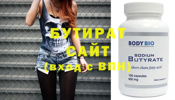 ПСИЛОЦИБИНОВЫЕ ГРИБЫ Абаза
