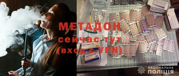 гидра Алзамай
