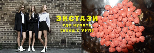ALPHA-PVP Алексин