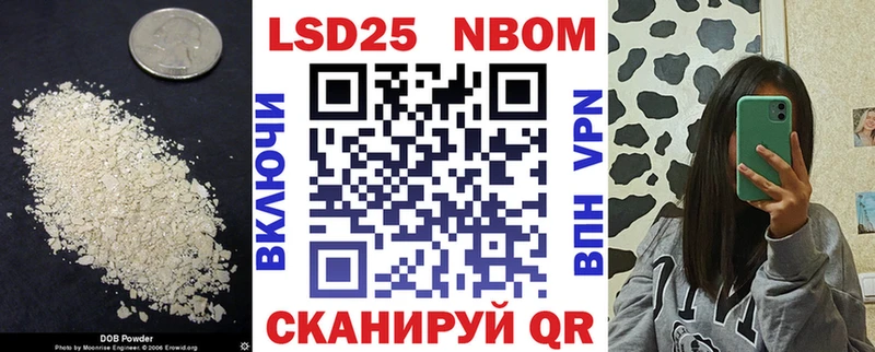 ЛСД экстази кислота  Мирный 