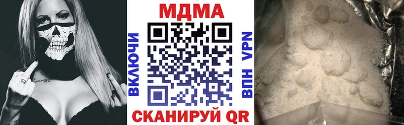 хочу наркоту  Мирный  МДМА молли 
