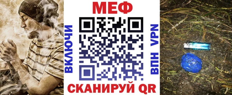 МЕФ VHQ  kraken ссылки  Мирный 