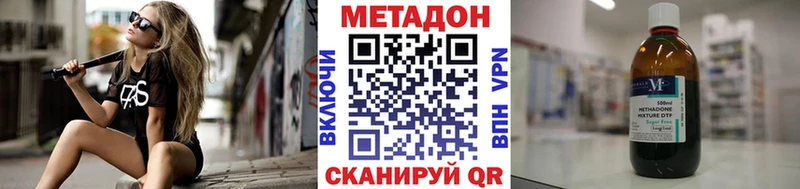 МЕТАДОН мёд  закладки  Мирный 