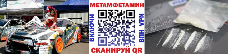 Первитин витя  Мирный 