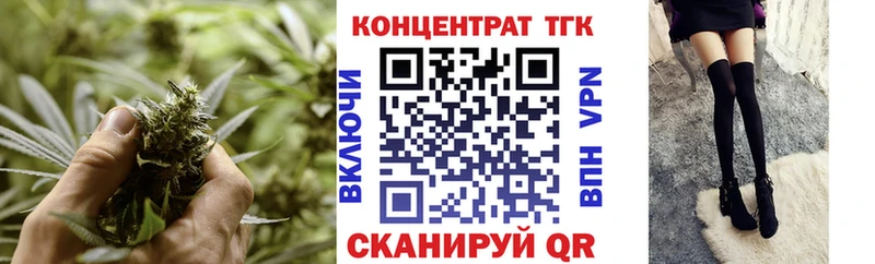 Дистиллят ТГК THC oil  магазин  наркотиков  Мирный 